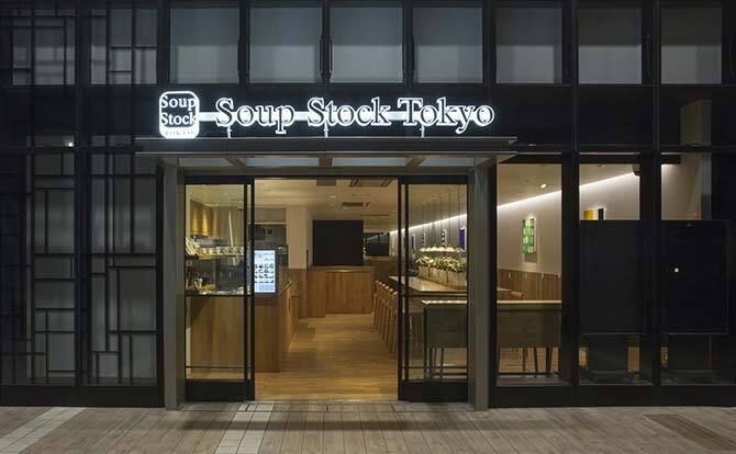 Soup Stock Tokyoキラリナ京王吉祥寺店のアルバイト・バイト求人情報-04