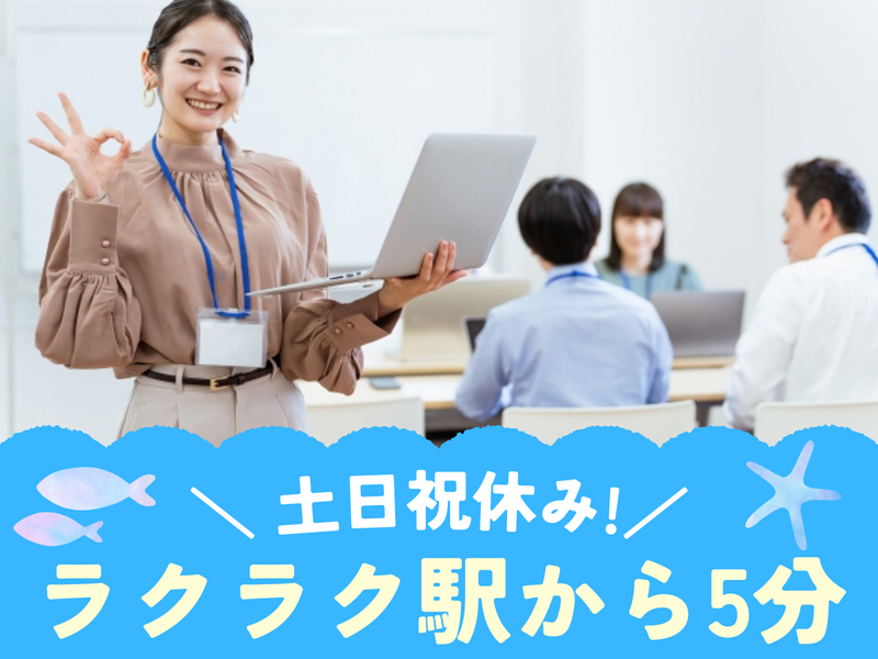 公益社団法人神奈川県観光協会-0002の求人・転職情報