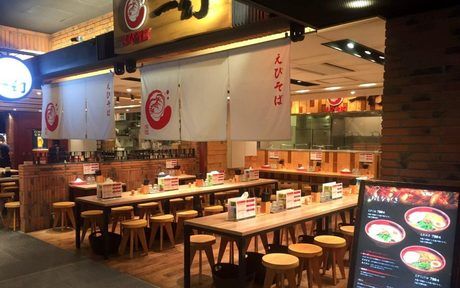 ラーメン　えびそば一幻　梅田店のアルバイト・バイト求人情報-38