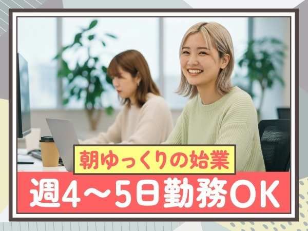 トランスコスモス株式会社の求人・転職情報