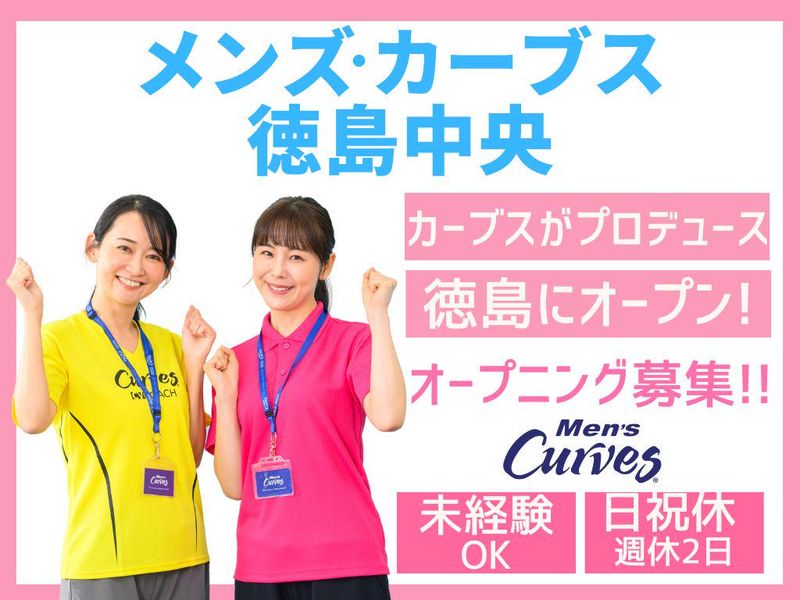 株式会社モリモトの求人・転職情報