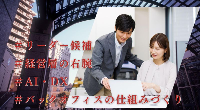 株式会社本家あべやの求人・転職情報