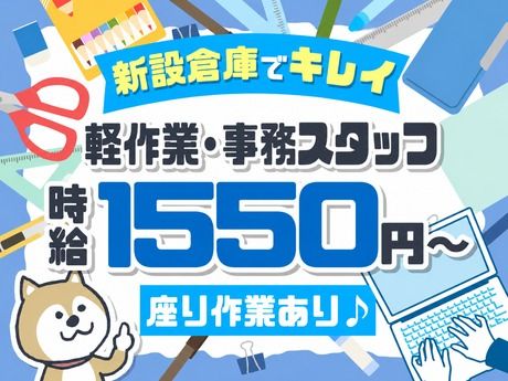 株式会社ビート