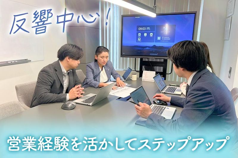 オフィスナビ株式会社の求人・転職情報