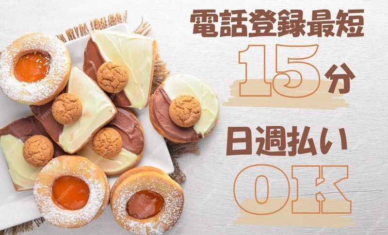 ファッション人材リンク株式会社のアルバイト・バイト求人情報-03