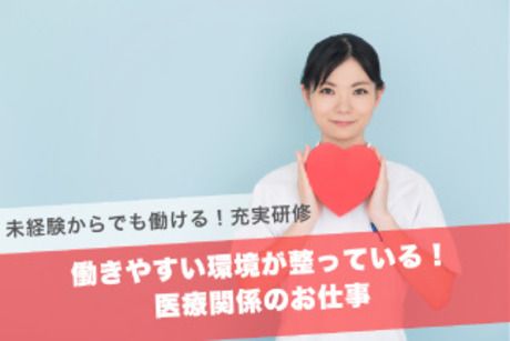 ノイエス株式会社 福岡オフィスの求人・転職情報