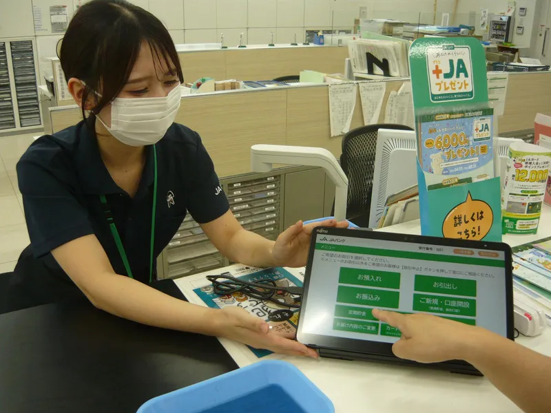 小山農業協同組合