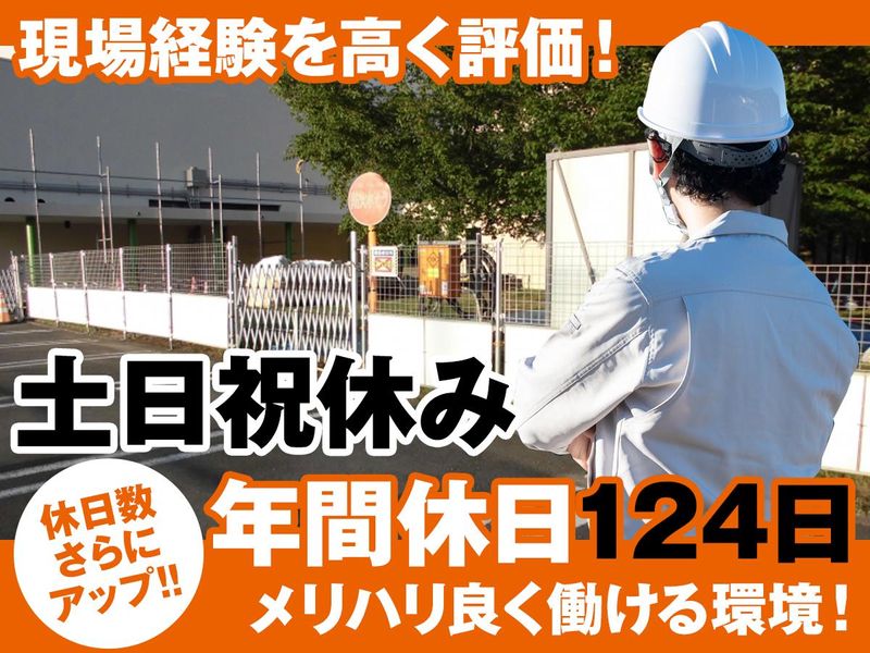 グランド産業株式会社の求人・転職情報