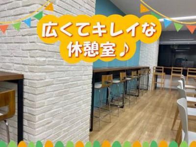 アルティウスリンク株式会社/1250710530のアルバイト・バイト求人情報-02
