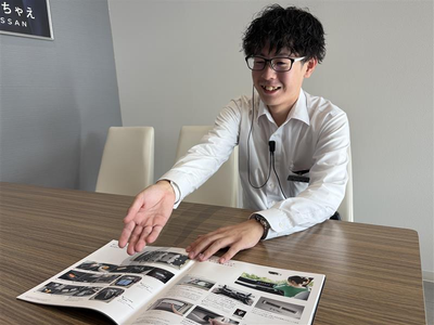 愛媛日産自動車株式会社の求人・転職情報