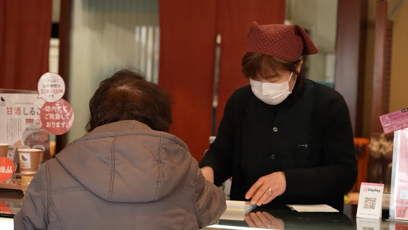 中尾清月堂　富山店の派遣求人情報