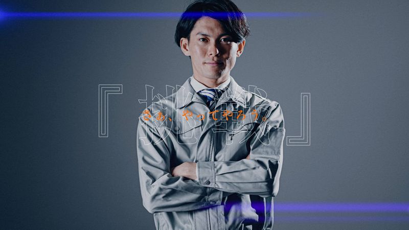 塗装工事の現場作業スタッフ