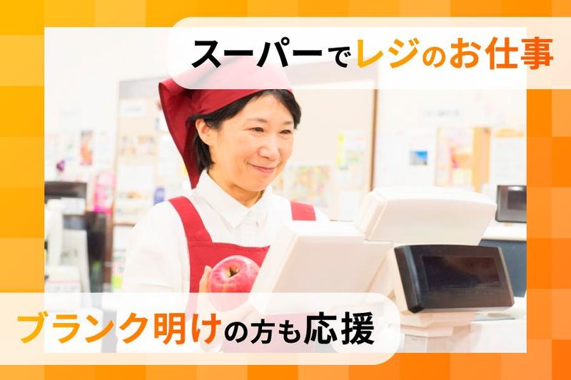 FUN to FUN株式会社　東京オフィス/のアルバイト・バイト求人情報-44