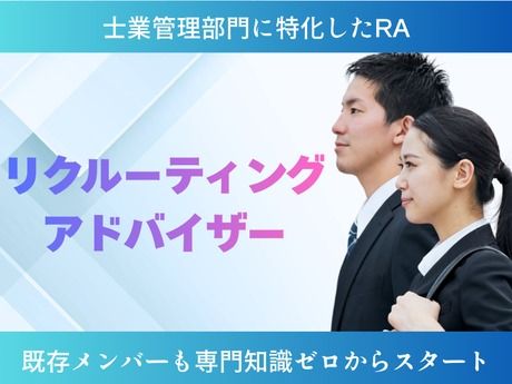 株式会社ミライユの求人・転職情報