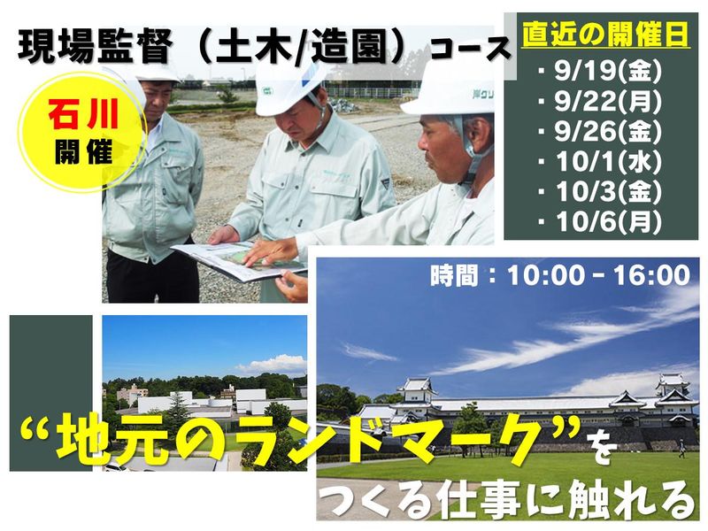 株式会社岸グリーンサービス