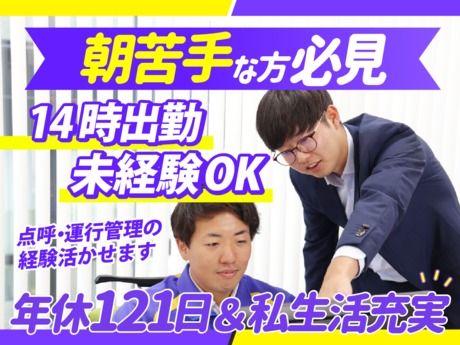 株式会社ナカノ商会の求人・転職情報