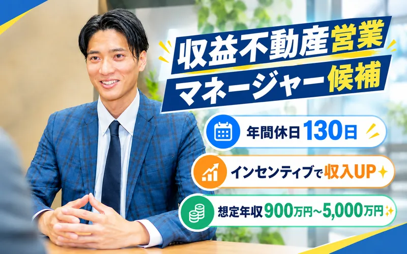 株式会社トゥビッグの求人・転職情報