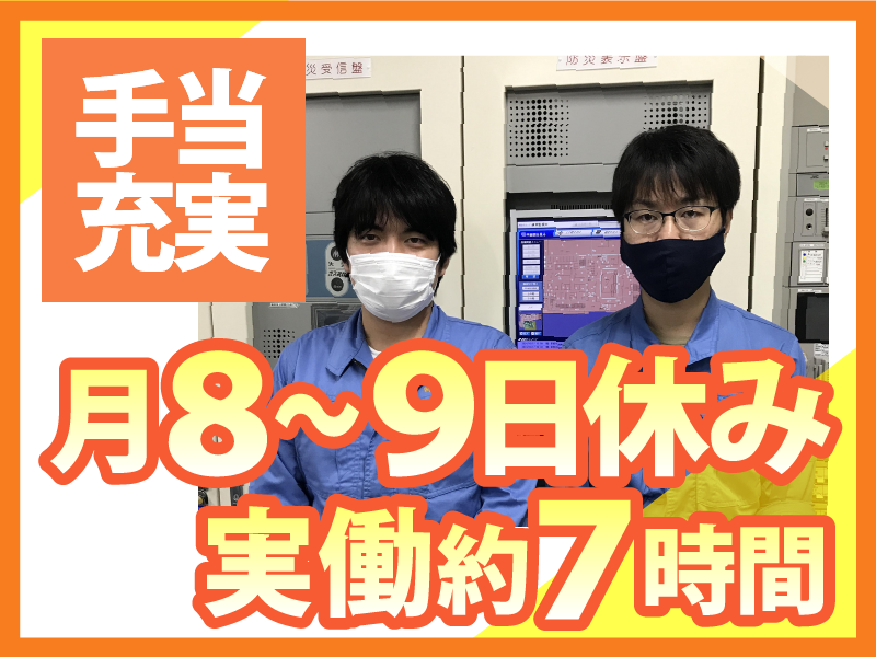 株式会社楽天地セルビスの求人・転職情報