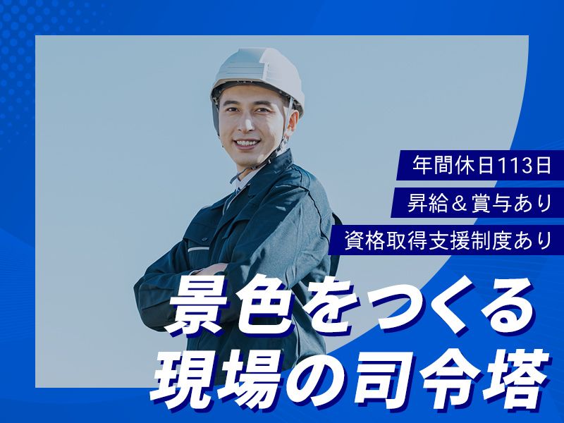 AMKテクノワァクス株式会社の求人・転職情報