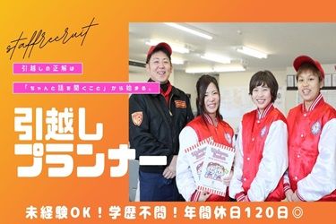 株式会社ウェルカム・バスケットの求人・転職情報