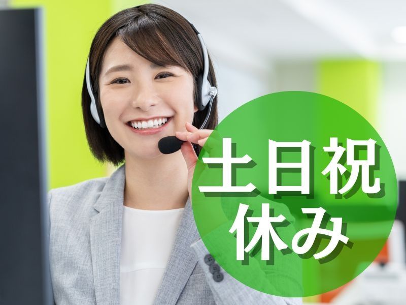 パーソルテンプスタッフ株式会社のアルバイト・バイト求人情報-15