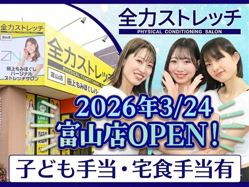 Ｄｉｇ‐Ｎｅｓｔ株式会社の求人・転職情報