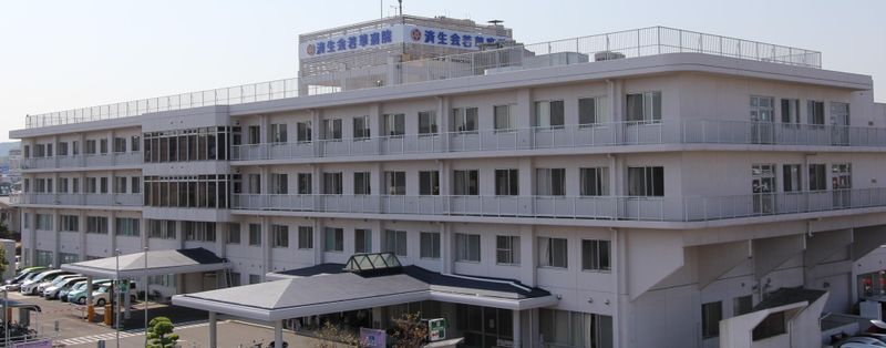 社会福祉法人恩賜財団済生会　横浜若草病院のアルバイト・バイト求人情報-02