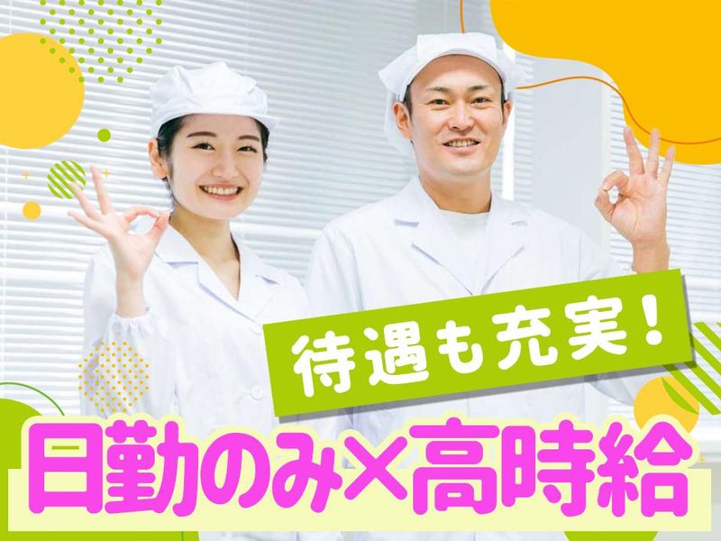 株式会社平山 中央支店(111AGP0006)