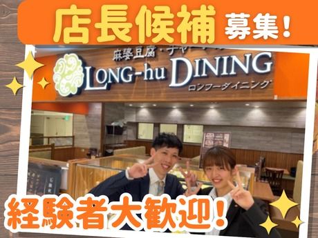 株式会社ＪＢイレブンの求人・転職情報