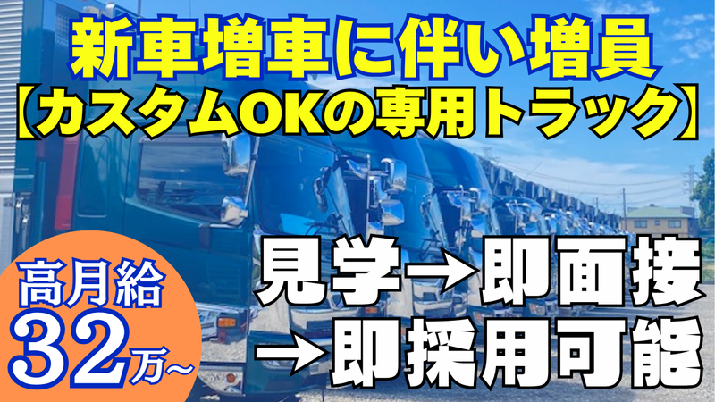有限会社グローリーの求人・転職情報