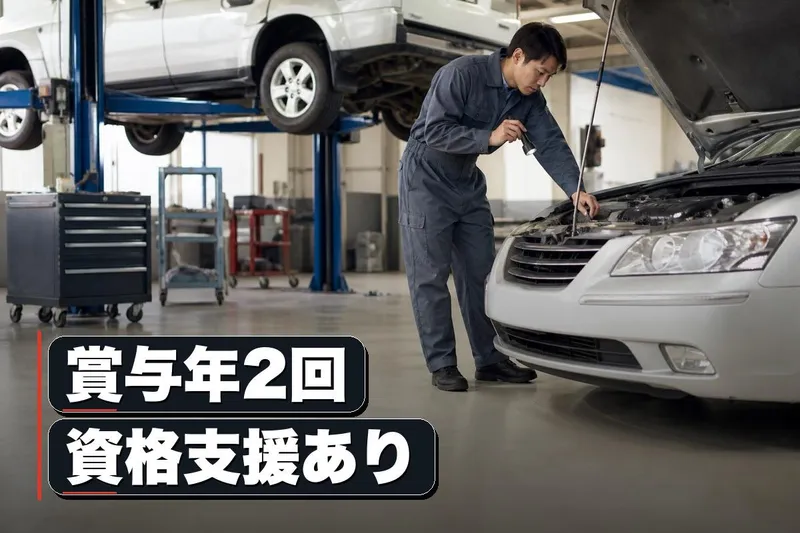 岡重株式会社の求人・転職情報