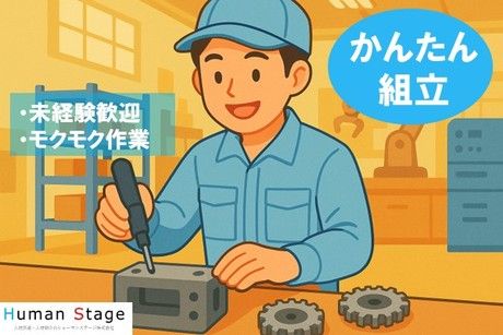 求人画像