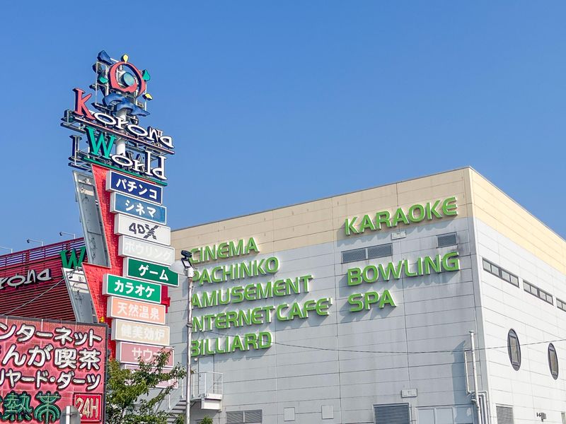 豊川コロナワールド (株式会社コロナワールド)のアルバイト・バイト求人情報-02