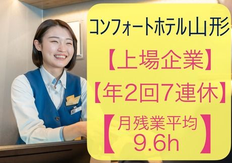 株式会社グリーンズの求人・転職情報