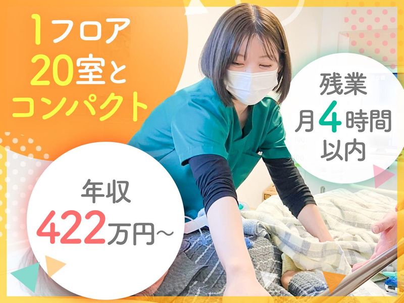 株式会社アトラクションホールディングスの求人・転職情報