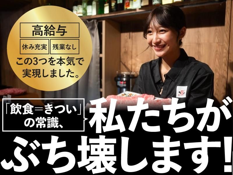 株式会社Ｂａｙｒｏｃｋの求人・転職情報