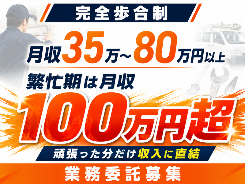 株式会社LEAPの求人・転職情報
