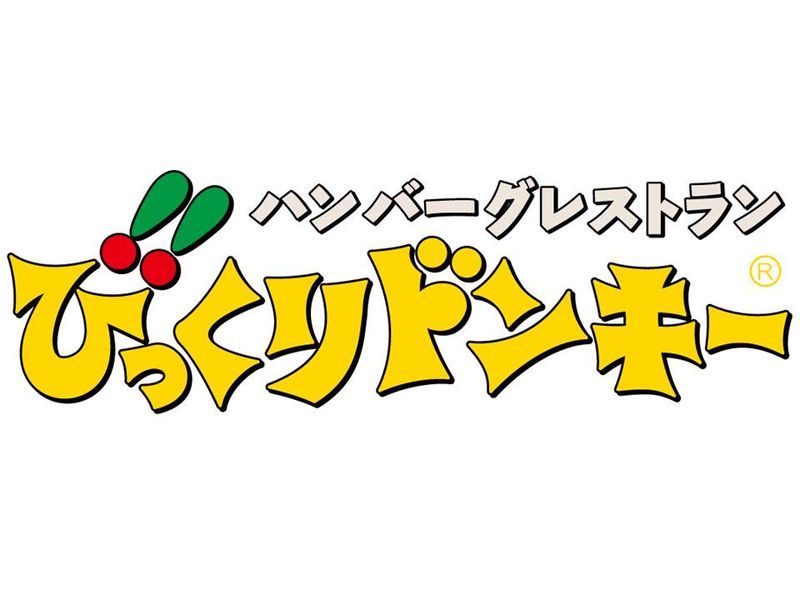 株式会社ぶんコーポレーション(びっくりドンキー　サニーサイドモール小倉店)のアルバイト・バイト求人情報-08