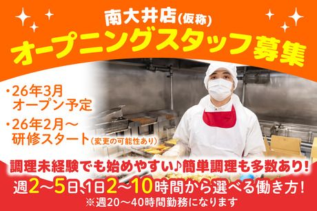 オーケー株式会社の求人・転職情報
