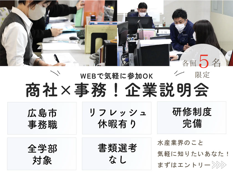 株式会社クラハシ