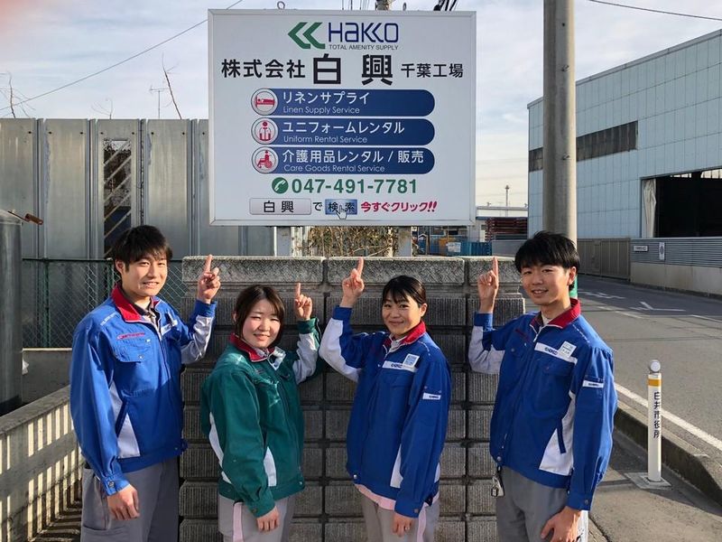 株式会社埼玉ハッコウのアルバイト・バイト求人情報-02