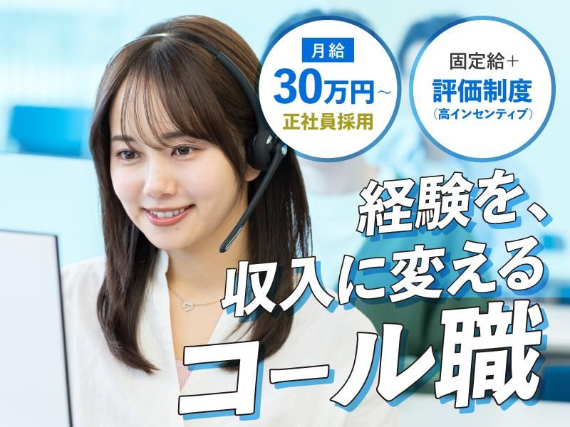 株式会社Ａｃｔｒｅｌａｔｉｏｎの求人・転職情報