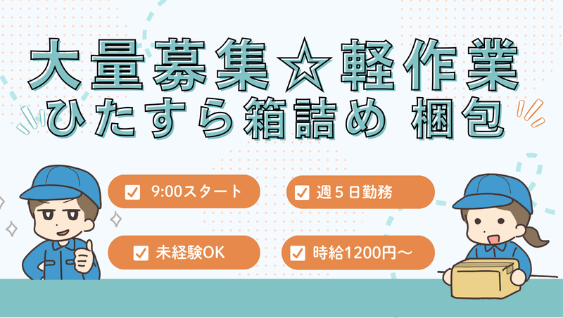 インプルーブ株式会社 no.iea-243-00A