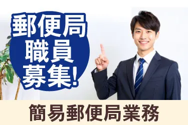 株式会社ウエルフェアの求人・転職情報