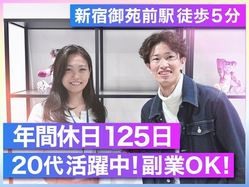 株式会社make standardsの求人・転職情報