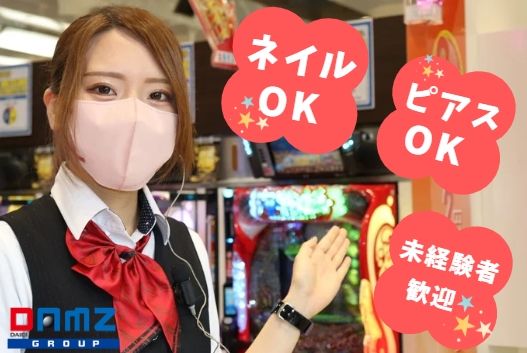 DAMZ　新発田店のアルバイト・バイト求人情報-01