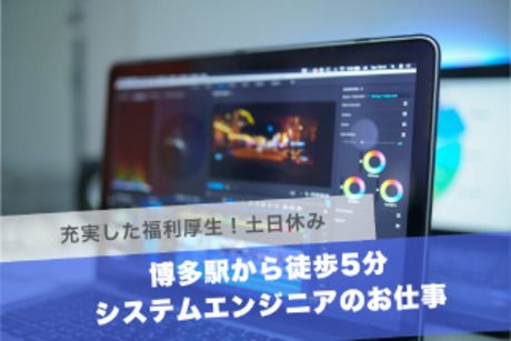 株式会社アクシスリンクの求人・転職情報