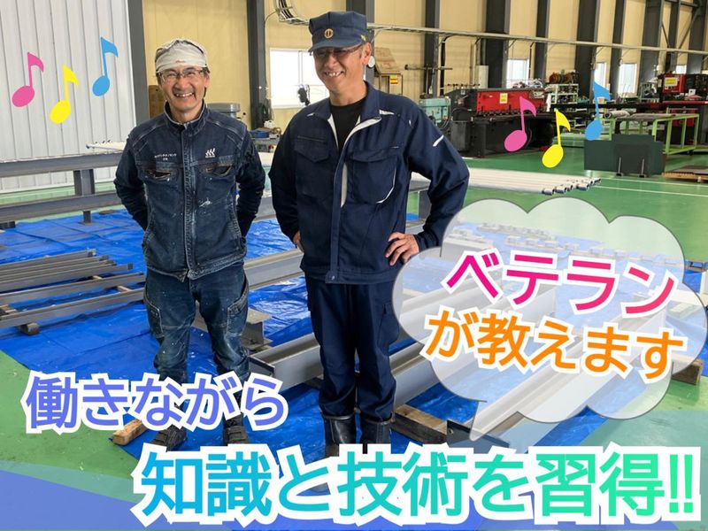 キチナンテクノエンジ株式会社のアルバイト・バイト求人情報-02