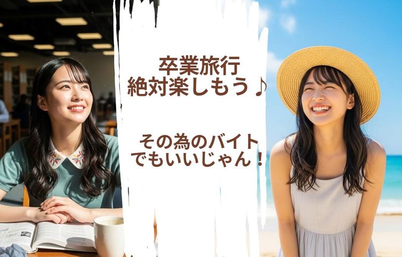 博多もつ鍋　いっとく家　(本店)のアルバイト・バイト求人情報-04
