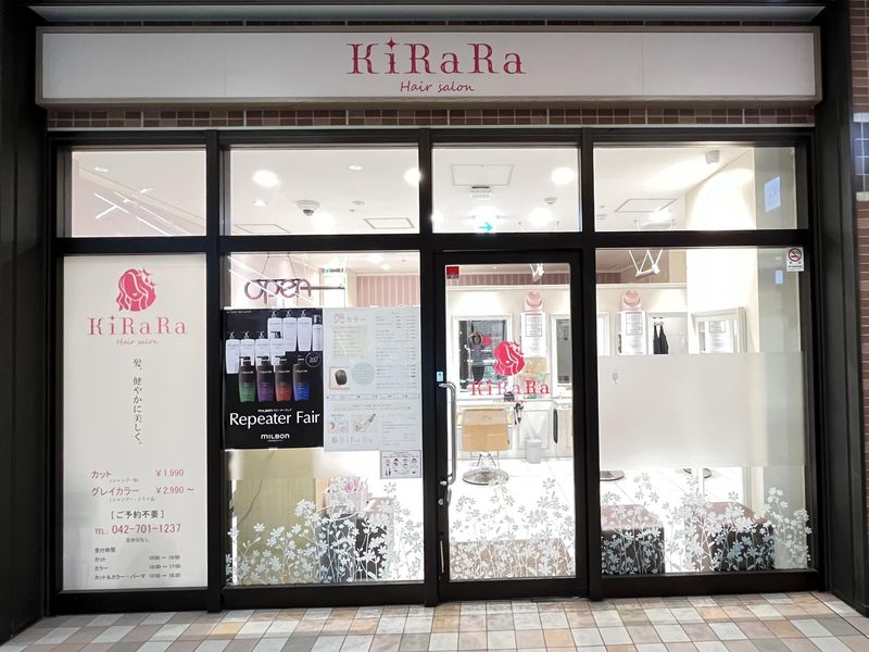 KiRaRa　Hair　Salon(キララ)のアルバイト・バイト求人情報-05